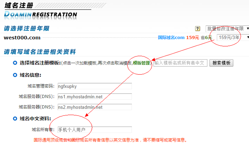 温州网站建设：企业数字化转型的钥匙