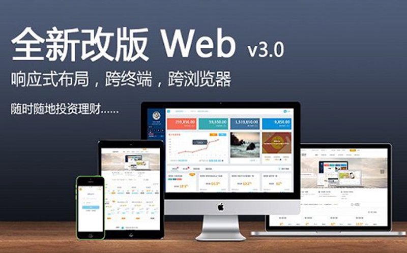 网站改版：适应新时代的必然选择