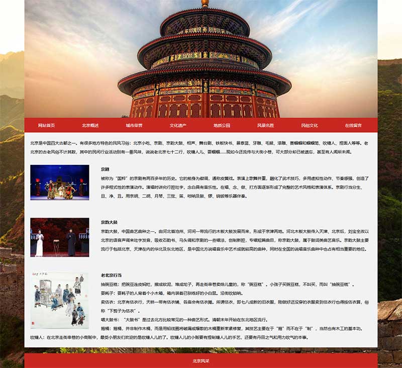 网页设计：走进新时代