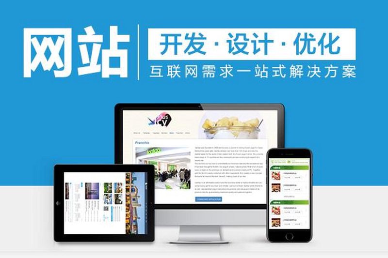 网站改版：从幕后走向前台的艺术