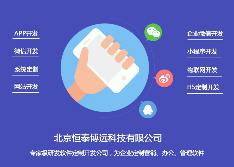 选购小程序开发服务的指南