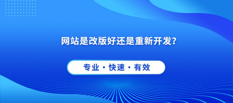 企业官网设计：数字时代的名片